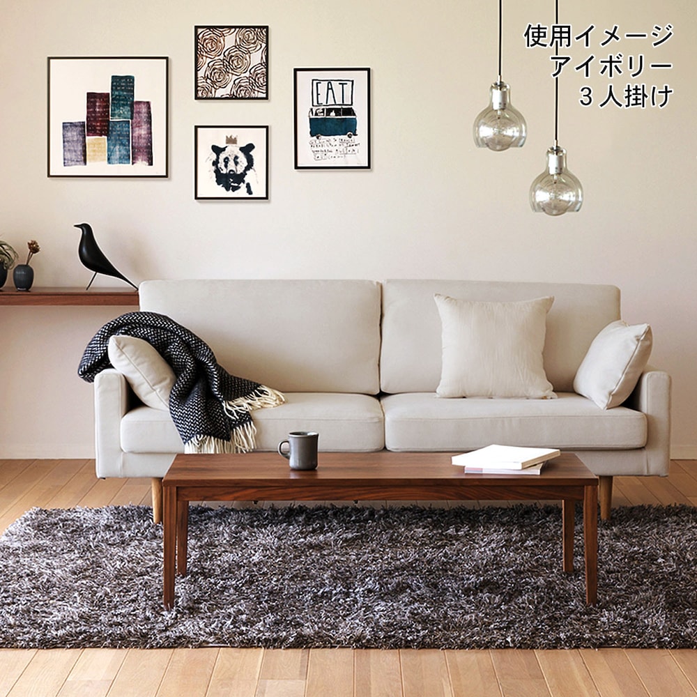 アイボリー／オーク脚