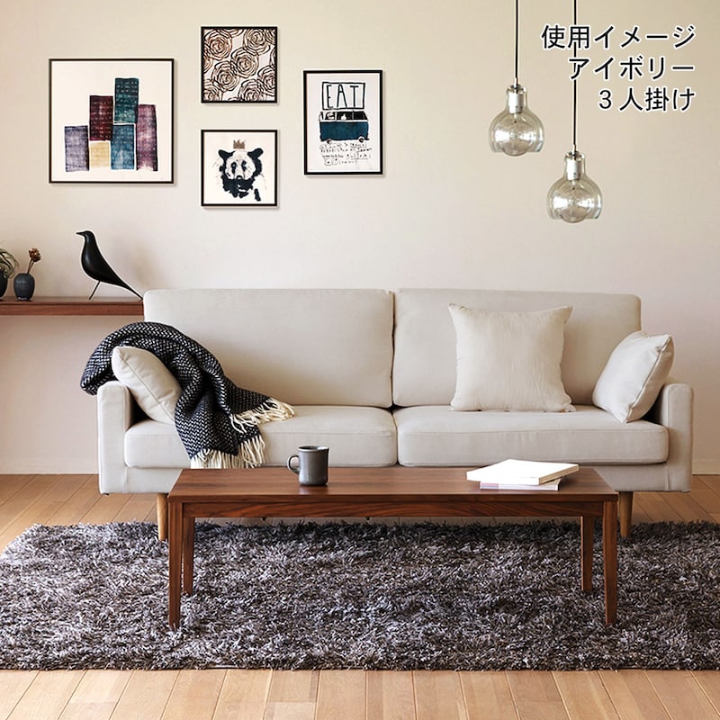 アイボリー／オーク脚