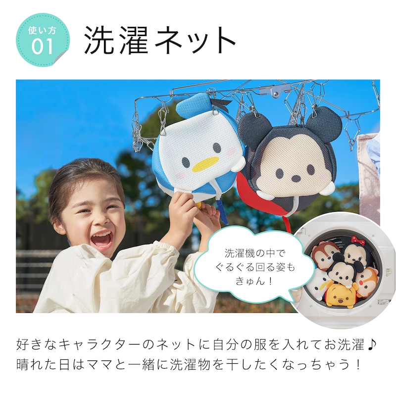 イメージ画像