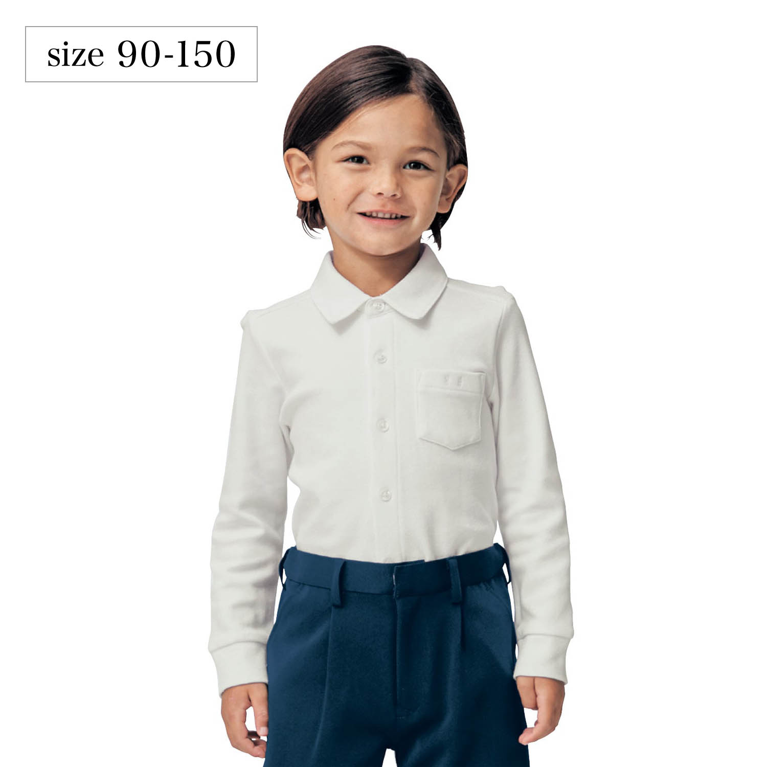 【ジータ/GITA】長袖シャツ 【子供服 制服 白】