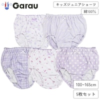 ラベンダー系