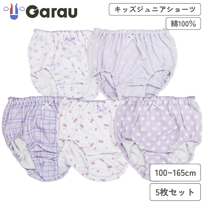 ラベンダー系