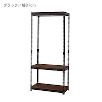 ブラック／幅81cm