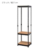 ブラック／幅51cm