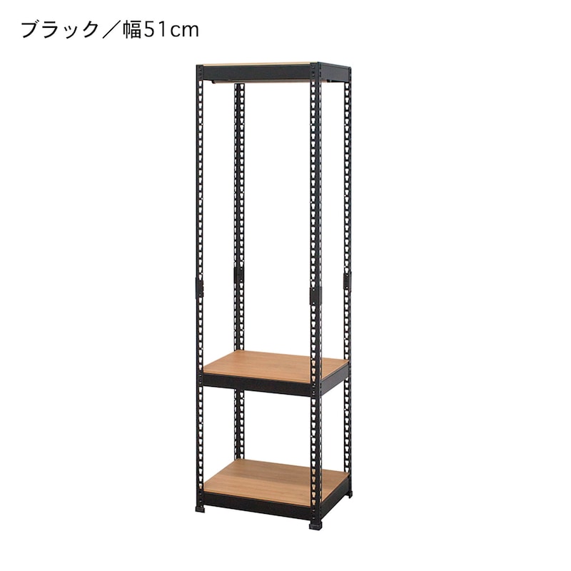 ブラック／幅51cm