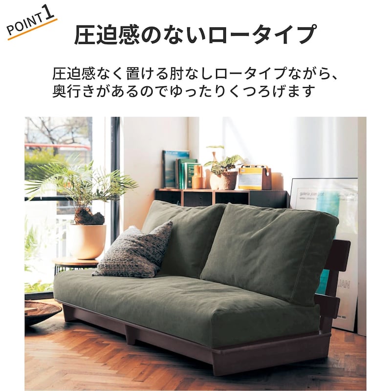 おすすめポイント