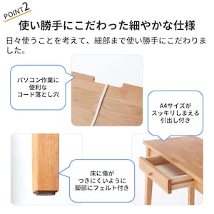 おすすめポイント