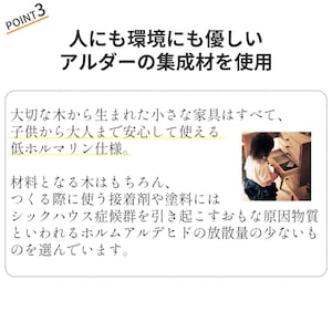 おすすめポイント