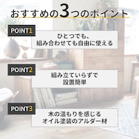 おすすめポイント