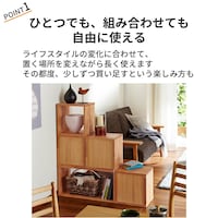 おすすめポイント