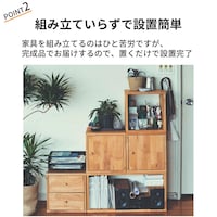 おすすめポイント