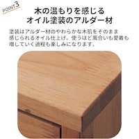 おすすめポイント