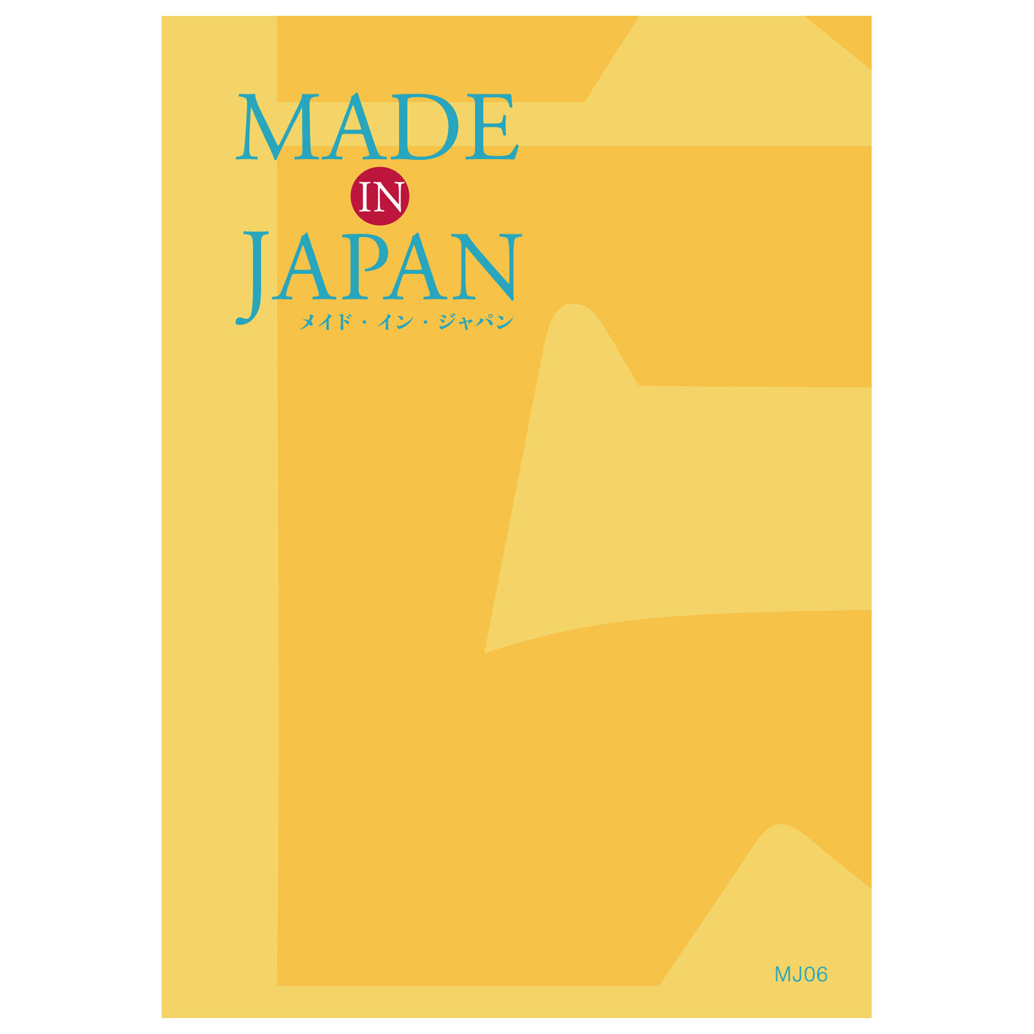 【ベルメゾン】【カタログギフト】メイドインジャパン