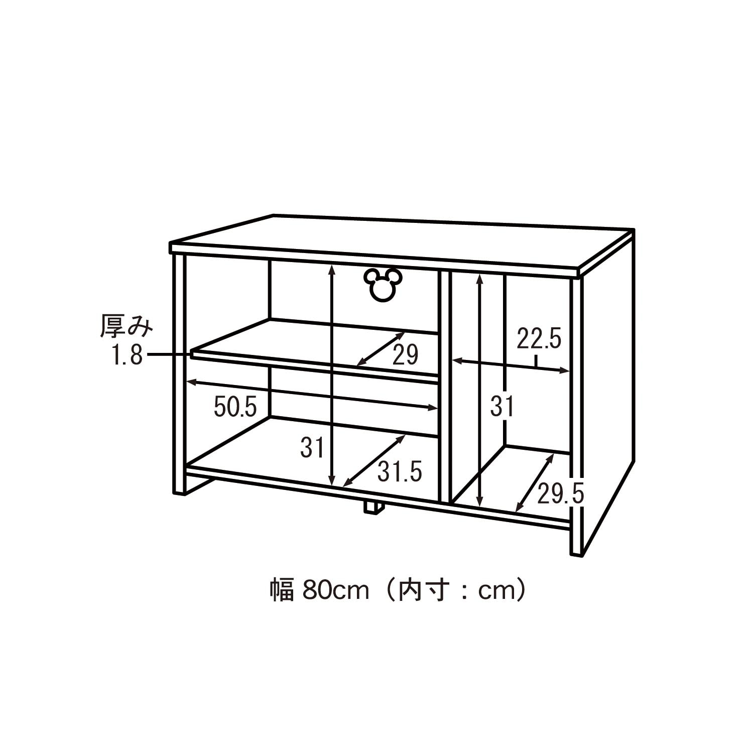 コンパクトテレビ台「ミッキーモチーフ」（ディズニー リビング