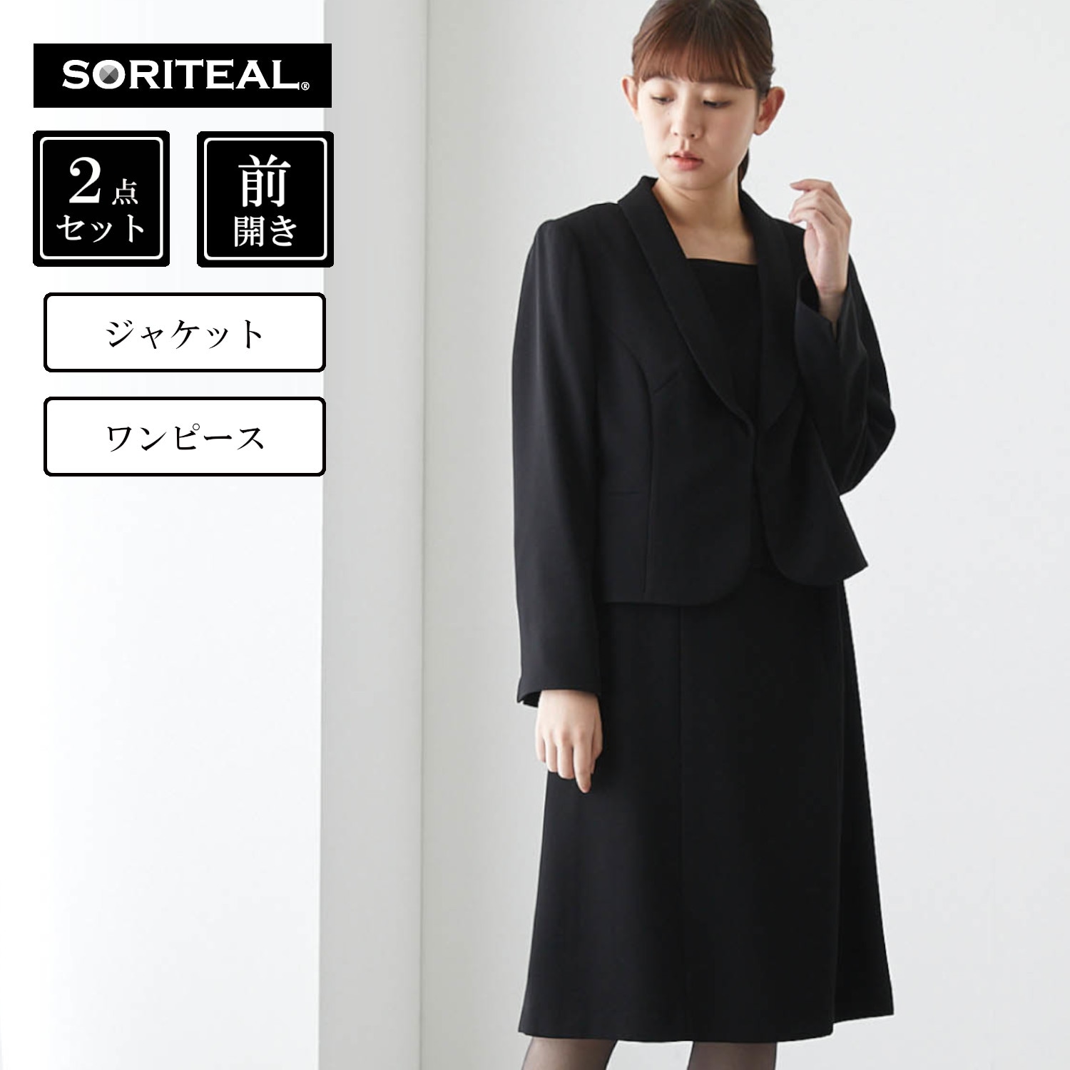 商品 １３号 ブラックフォーマル 礼服 喪服 ecousarecycling.com