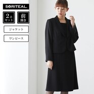 大きいサイズ ノーカラーブラックフォーマルスーツ １３号 ２３号 喪服 礼服 ソリテール Soriteal 通販のベルメゾンネット
