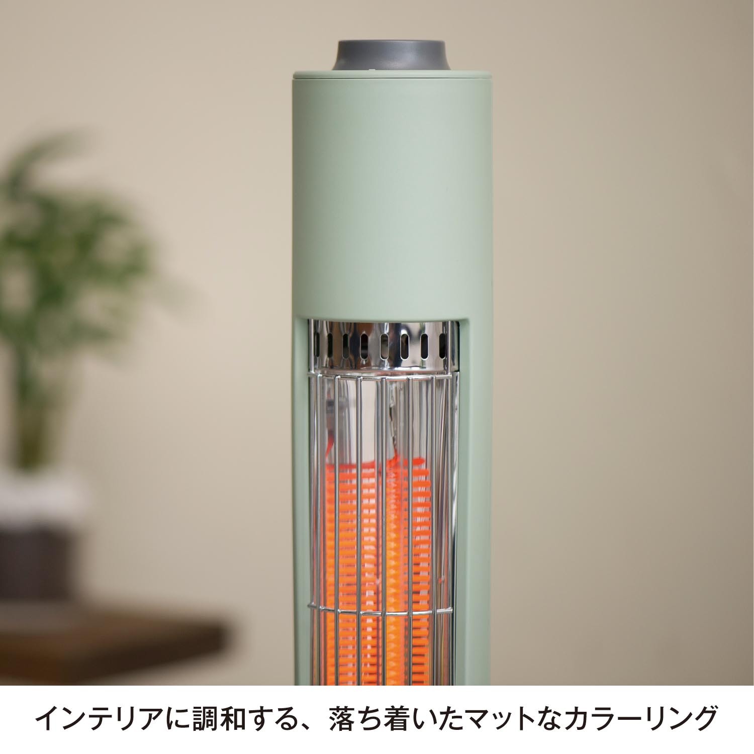 スリムカーボンヒーター Figaro（暖房器具/オイルヒーター