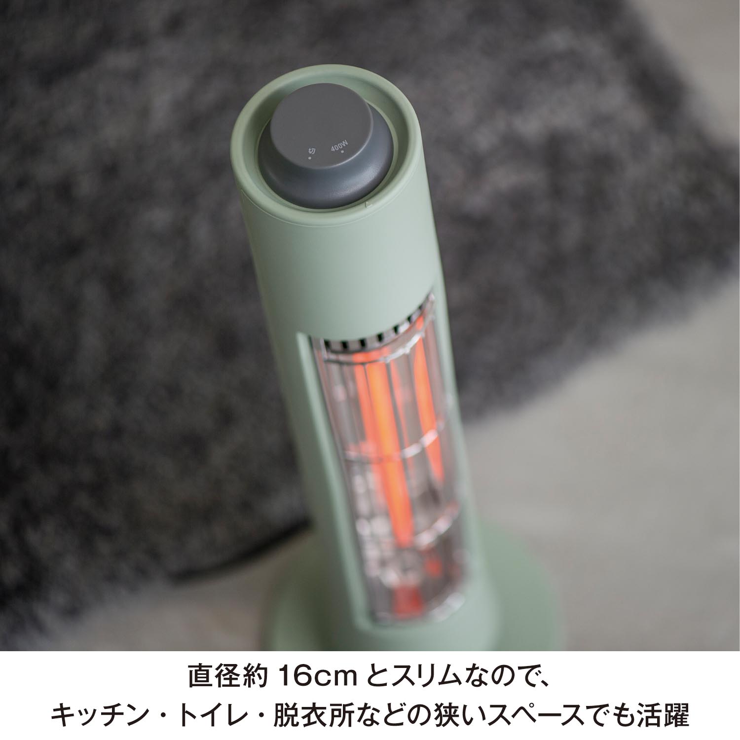 スリムカーボンヒーター Figaro|通販のベルメゾンネット スリムカーボンヒーター Figaro|通販のベルメゾンネット