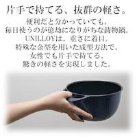 画像は深型タイプとなります