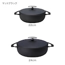 マットブラック