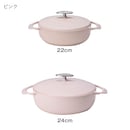 ピンク