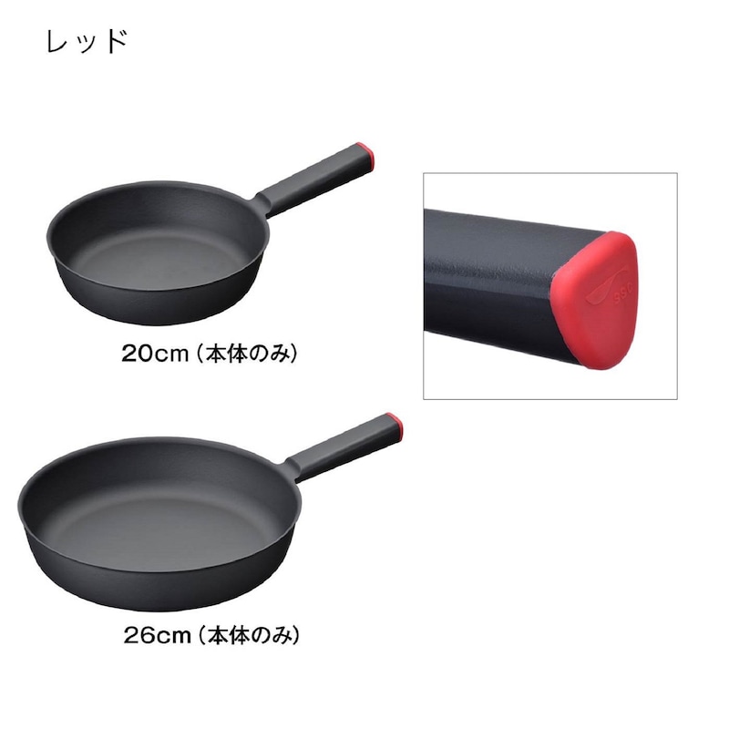 レッド