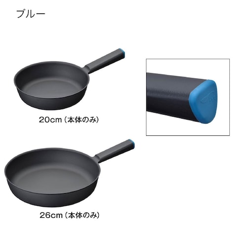 鋳鉄の炒めやすく、煮込みやすいフライパン ＜２０／２６ｃｍ＞【ＩＨ対応】