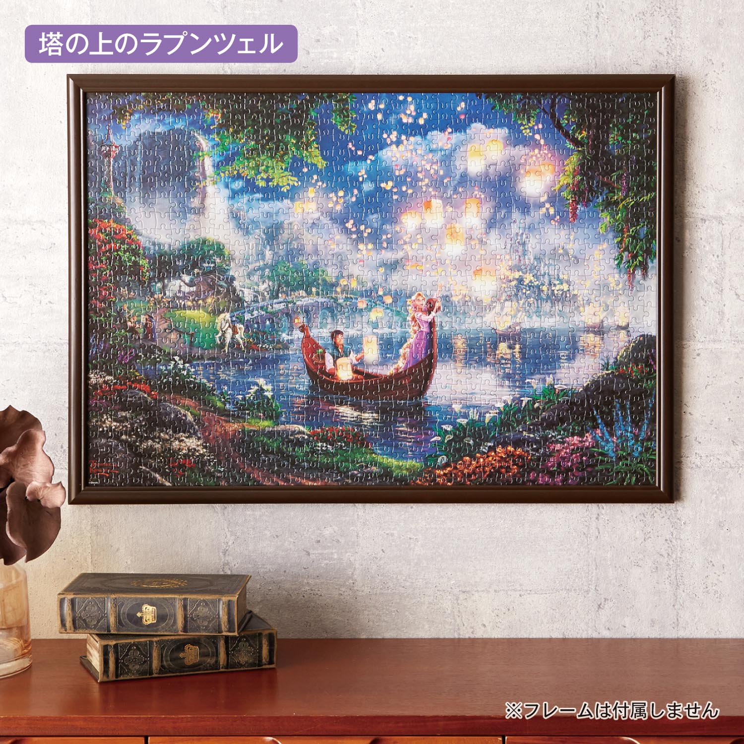 おうちディズニー 名場面を絵画のように再現したスペシャルアートパズル 選べるキャラクター ディズニー Disney 通販のベルメゾンネット おうちディズニー 名場面を絵画のように再現したスペシャルアートパズル 選べるキャラクター ディズニー Disney 通販のベルメゾンネット