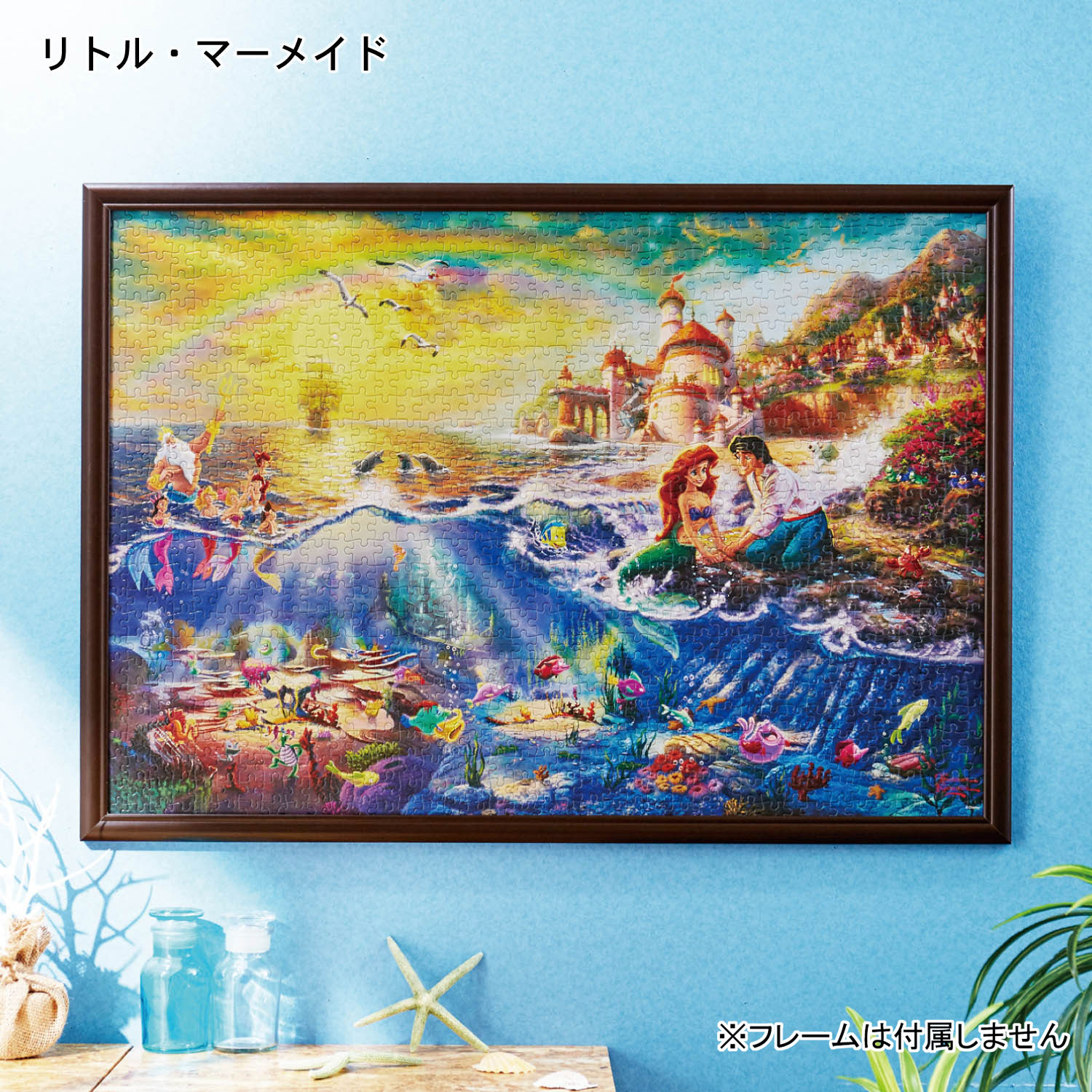 おうちディズニー 名場面を絵画のように再現したスペシャルアートパズル 選べるキャラクター ディズニー Disney 通販のベルメゾンネット おうちディズニー 名場面を絵画のように再現したスペシャルアートパズル 選べるキャラクター ディズニー Disney 通販のベルメゾンネット