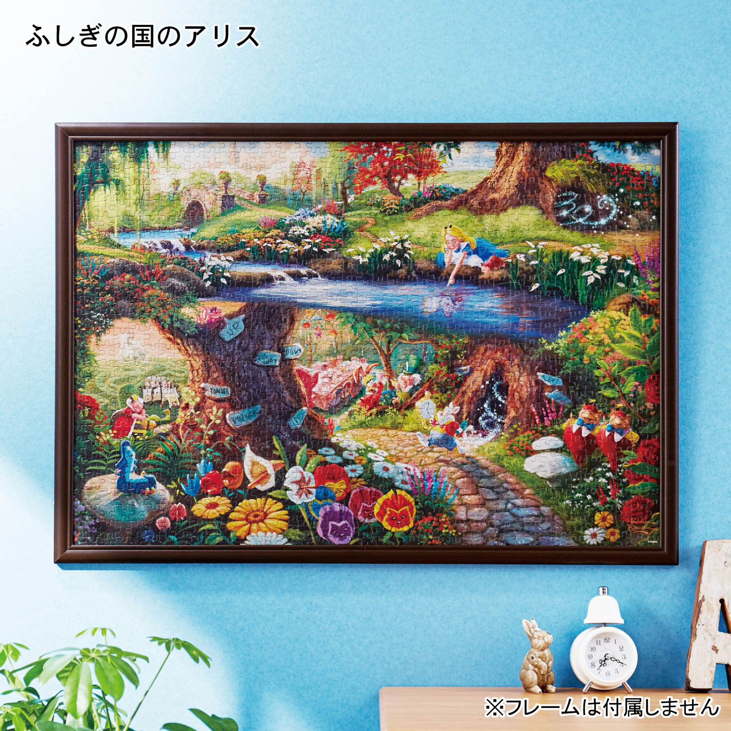名場面を絵画のように再現したスペシャルアートパズル 選べるキャラクター ディズニー Disney 通販のベルメゾンネット 名場面を絵画のように再現したスペシャルアートパズル 選べるキャラクター ディズニー Disney 通販のベルメゾンネット