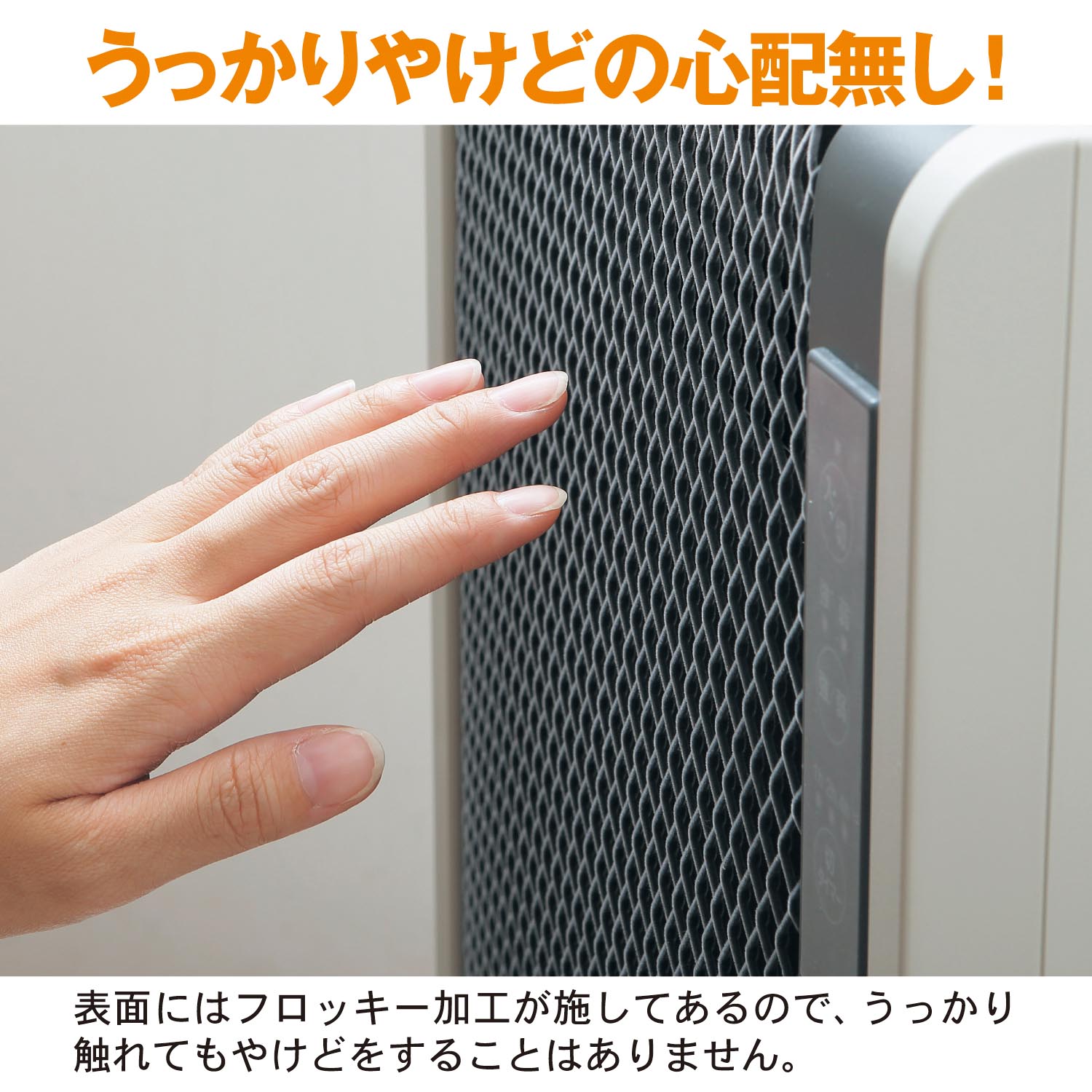 遠赤外線ヒーター”アーバンホット” [日本製]（暖房器具/オイルヒーター