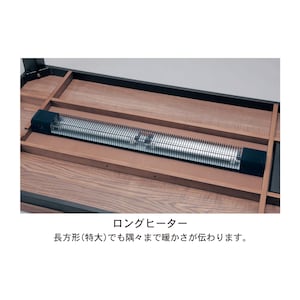 ナチュラル×アイボリーのヒーター