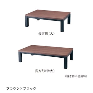ブラウン×ブラック