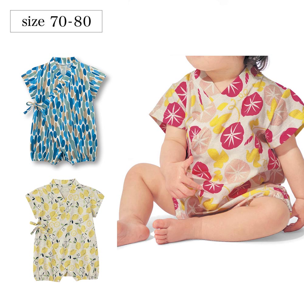 ベビー服 ベビー用品の通販 通販のベルメゾンネット ベビー服 ベビー用品の通販 通販のベルメゾンネット