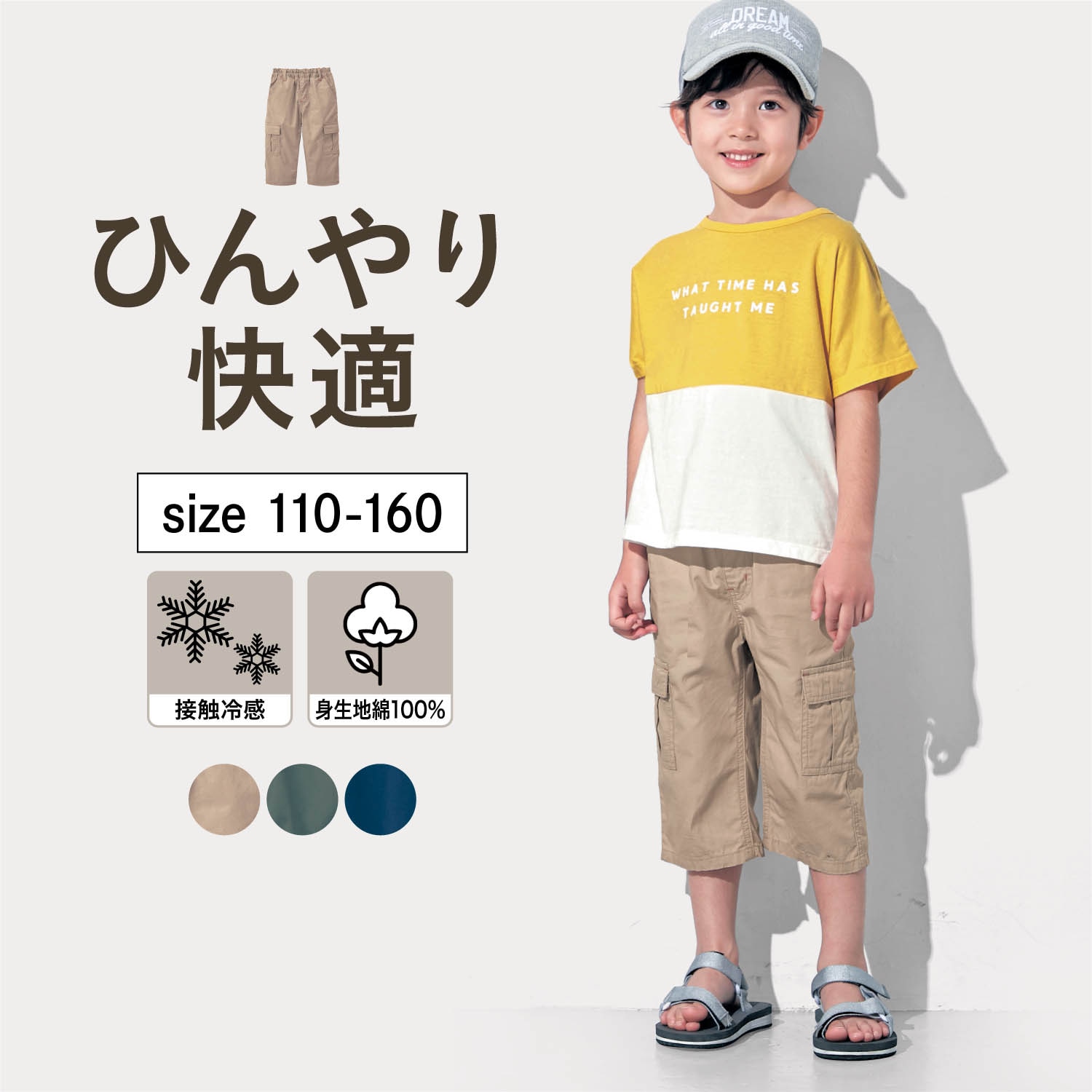 15%OFF！＜ベルメゾン＞花カットレース裾フリルショートパンツ 【子供ズボン】