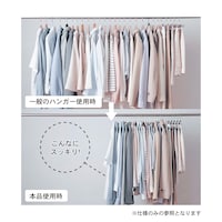 スリムなハンガーだから省スペースに衣類を収納できます