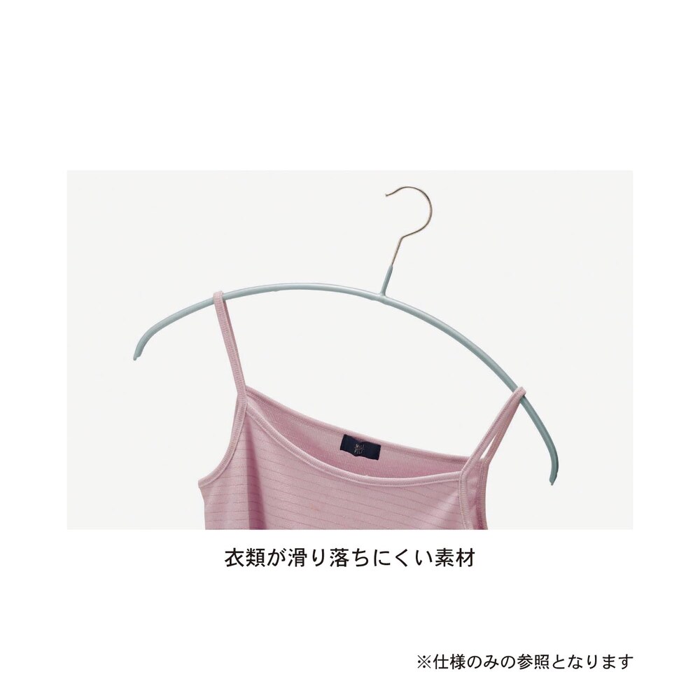 キャミソールやシルクなどの素材もすべり落ちにくい