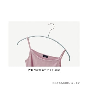 キャミソールやシルクなどの素材もすべり落ちにくい