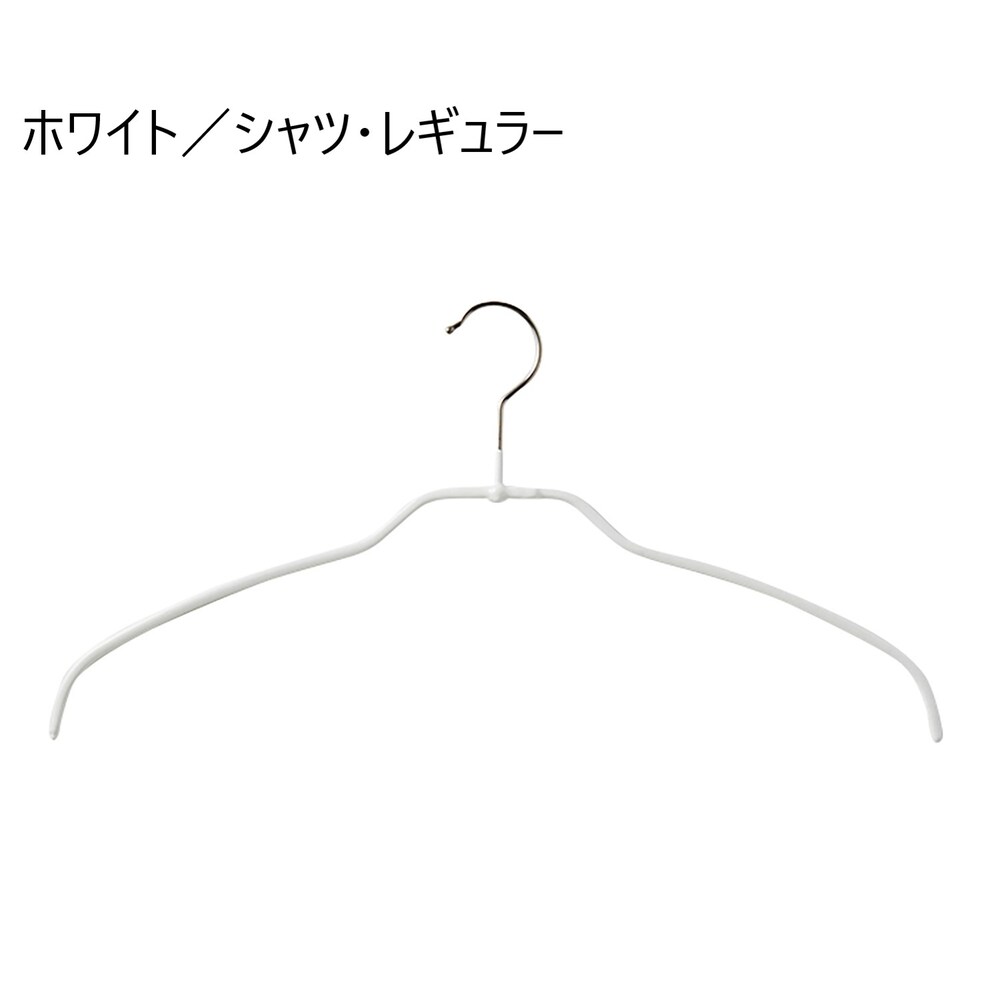 ホワイト／シャツ・レギュラー