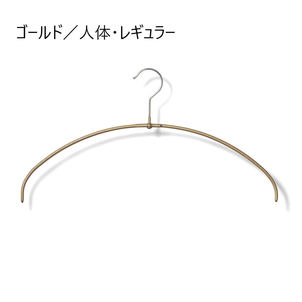 ゴールド