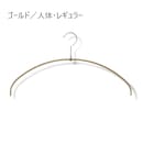 ゴールド