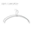 シルバー