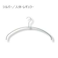 シルバー