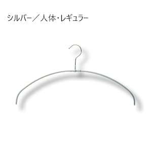 シルバー