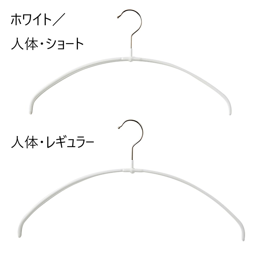 ホワイト