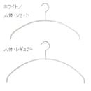 ホワイト