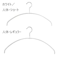 ホワイト