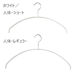 ホワイト