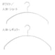 ホワイト