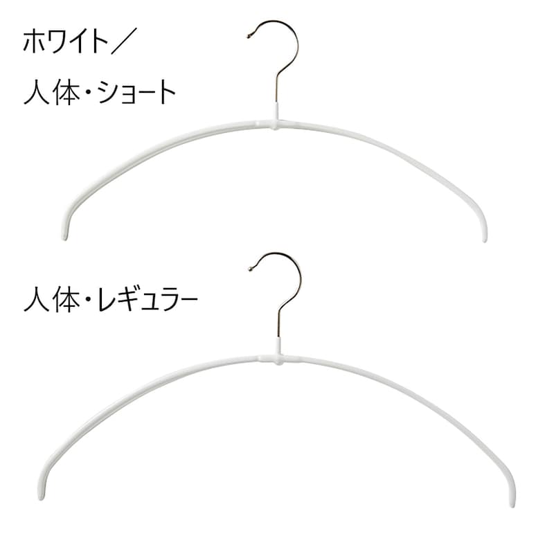 ホワイト